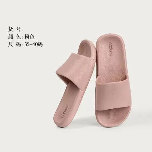 Light Pink-Mocha Fashion Slippers